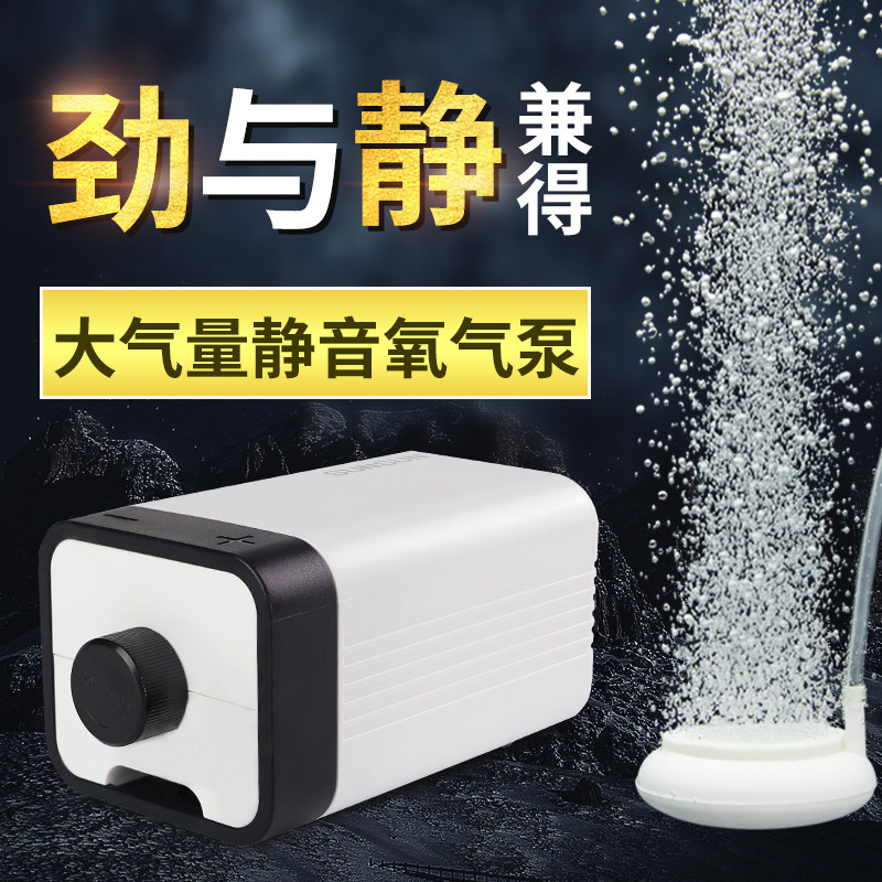 Raise Goldfish Air Pump Great Fish Tank Blow Bubble Machine Bubble bubble Blow Up Suction Oxygenation Pump Mute Aquarium oxygen