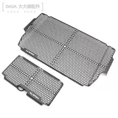 Ducati Range MTS950 Big bird Multistarda modified water tank guard net oil cooler bag