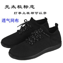 Kapok Tai Chi Shoes Boxing Summer Womens Martial Arts Mens Practice Cloth Shoes Mesh Training Sports Breathable Womens Shoes Net Shoes Weaving Net