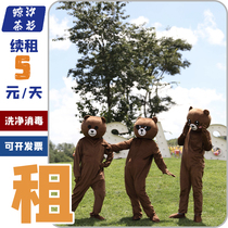 The red - delicate Brown Bear man persuaded the rental sports event to drag out the leaflet show