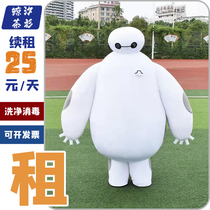 Take a white cartoon spouse costume show personality props head set original doll clothes