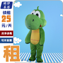 Dinosaur cartoon costume grass green dragon walking props playing stage performance suit