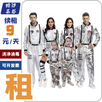 Halloween astronaut silver space suit children cos wandering Earth astronaut clothing performer