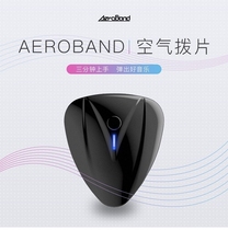 Smart air playing and singing picks wireless Bluetooth guitar playing and singing pick guitar entry music companion singing artifact
