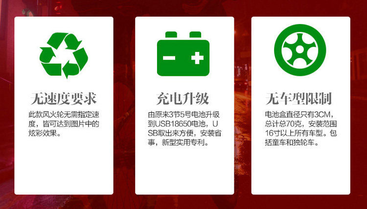 Eclairage pour vélo - Hot Wheels Lumières - Ref 2401568 Image 8