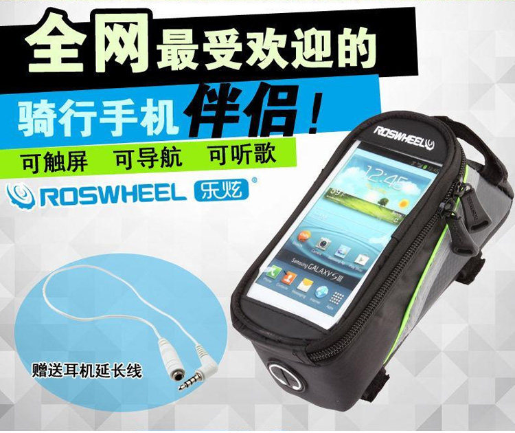 Sacoche pour vélo mixte ROSWHEEL - Ref 2218489 Image 9