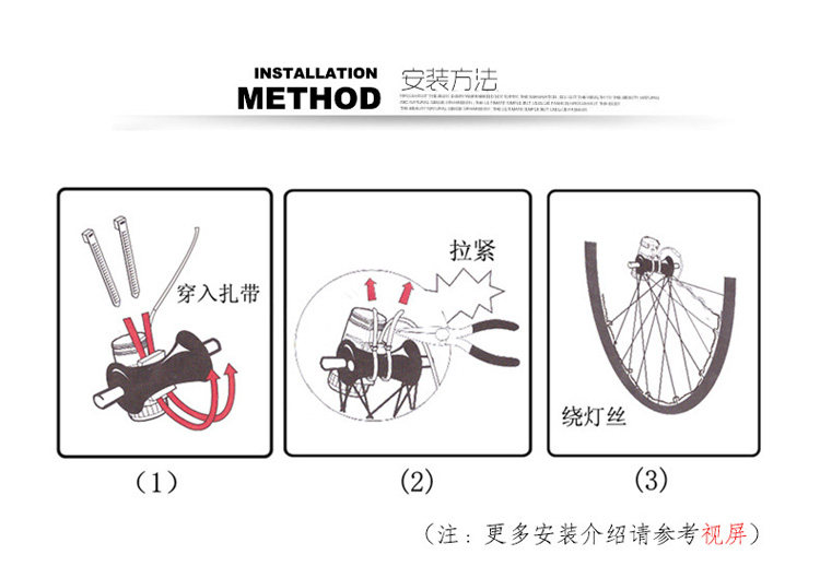 Eclairage pour vélo - Hot Wheels Lumières - Ref 2401568 Image 21