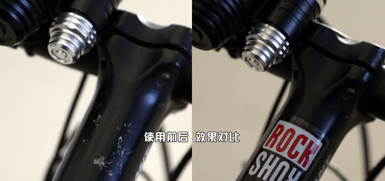 Déco pour vélo JIEYIDA - Ref 2282727 Image 4