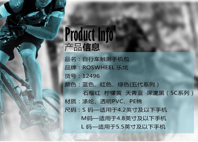 Sacoche pour vélo mixte ROSWHEEL - Ref 2218489 Image 19