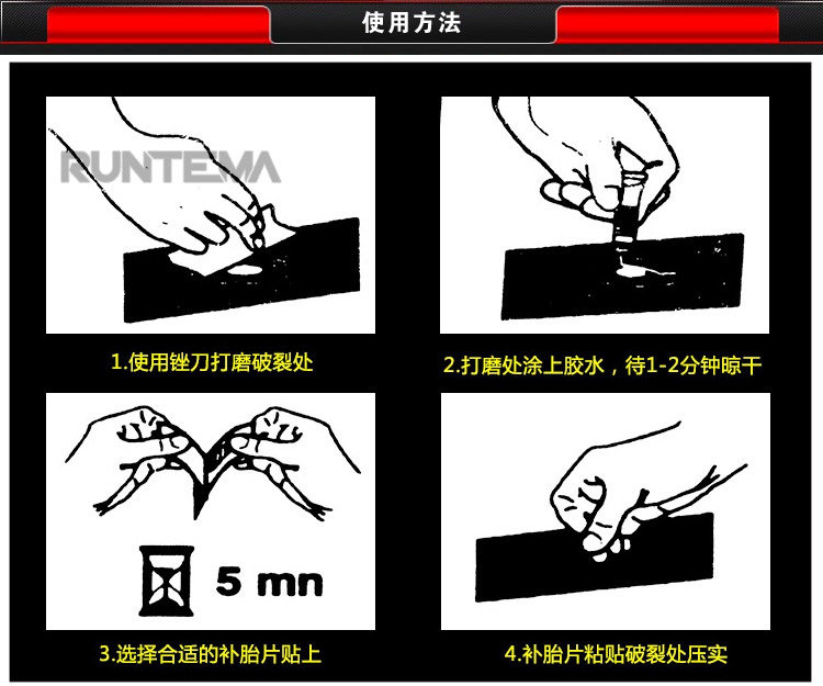 Kit de réparation vélo JIEYIDA - Ref 2314966 Image 4
