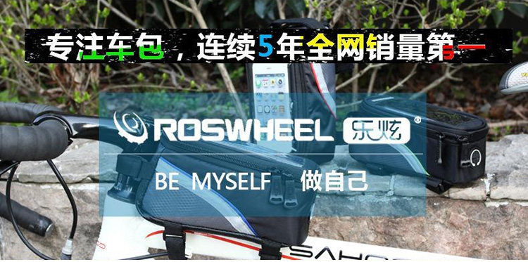 Sacoche pour vélo mixte ROSWHEEL - Ref 2218489 Image 7