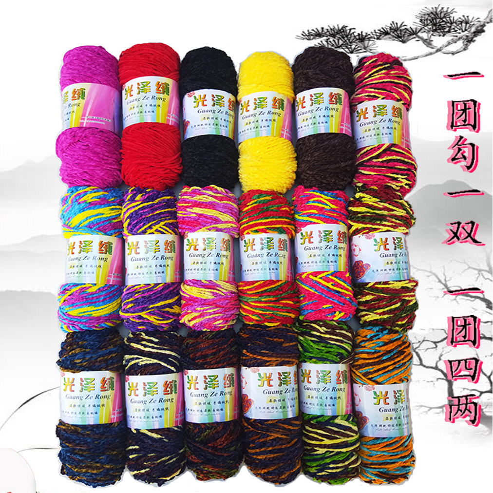 Three strands of glossy fleece hook shoes wool cotton shoes thick glossy fleece slippers are surrounded by a group of four or two pairs