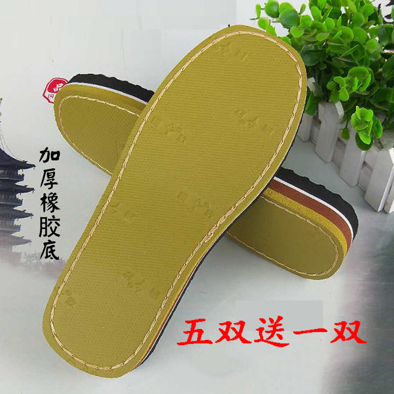 Tengxin hand weaving anti-slip wear resistant coal soles rubber slope heel slip soles