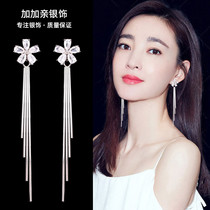 Summer earrings 2021 new trendy hypoallergenic Korean long temperament tassel net red earrings women sterling silver earrings