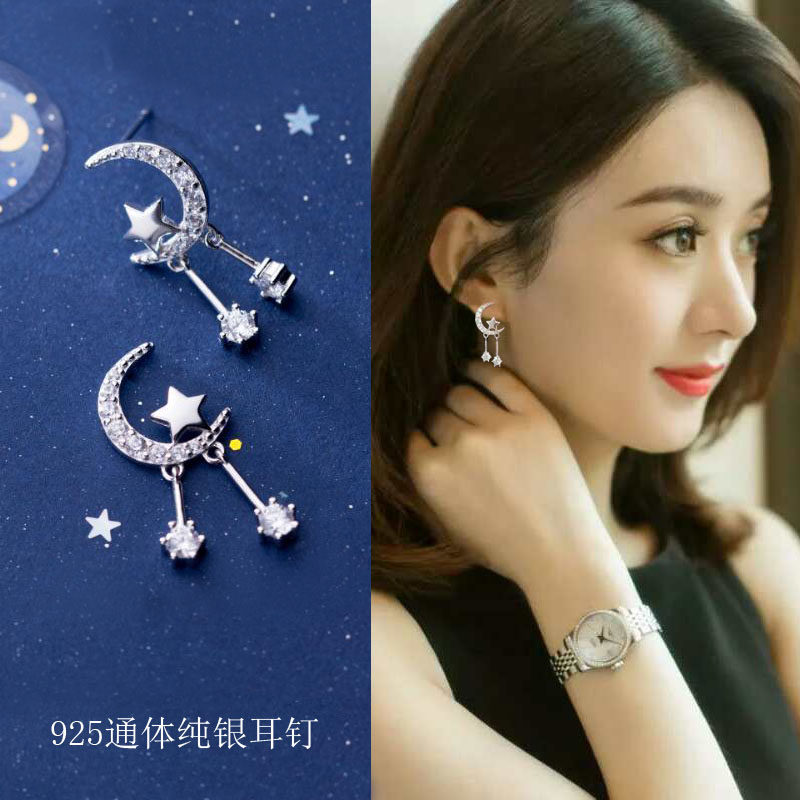 Star Moon Superior Ear Ring Woman Han Edition Xiaoqing New Diamond Sweet Net Red Pure Silver Ear Nail 2022 new tide