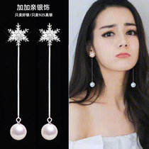 Earrings female long temperament simple net red Japan and South Korea wild snowflake earrings sterling silver pearl earrings 2021 new trend