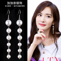 Stud earrings womens sterling silver earrings pearl long temperament net red face thin earrings 2020 new trend hypoallergenic earrings