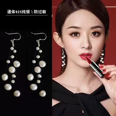 925 silver earrings female long version temperament net red personality fashion thin face pearl tassel earrings 2020 new trend
