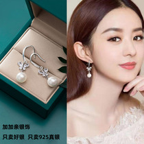 Earrings 2020 new trendy pearl butterfly net red Korean version of super fairy quality fashion S925 sterling silver hypoallergenic drop earrings