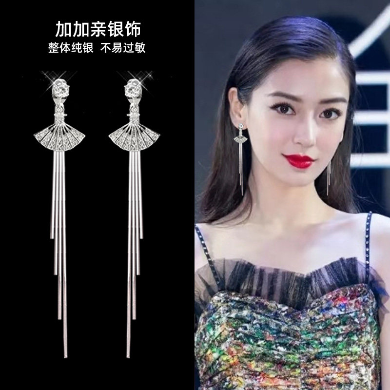 One-style two-wear earrings 2020 new moisture anti-allergy super fairy long version Korean temperament ear pin women pure silver exaggerated earrings