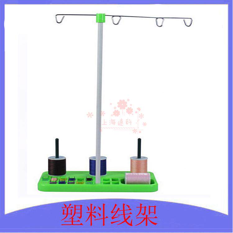 Multi-function household wire frame with bobbin storage function Universal wire frame Three-hole pagoda wire plastic wire frame