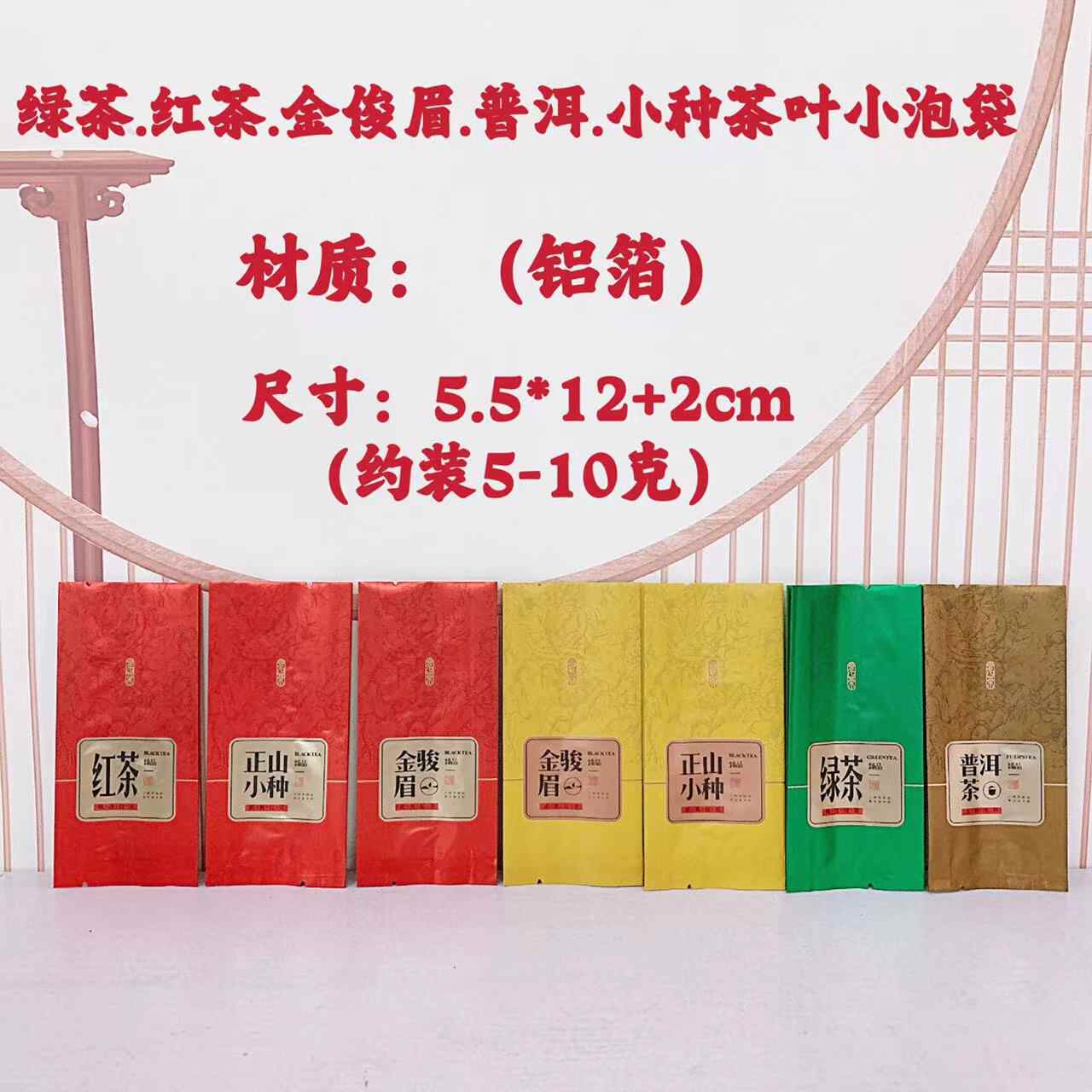 金骏眉10克- Top 50件金骏眉10克- 2026年6月更新- 淘宝Taobao｜天猫Tmall