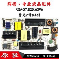 Hisense 55EC520UA 55K220 55EC280JD Power board RSAG7 820 6396 5482