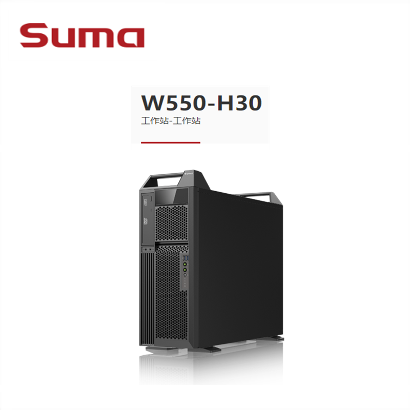 Zhongke controllable W550-H30 W3335-HA1 W330-H35 and other tower high-performance workstations can be rented