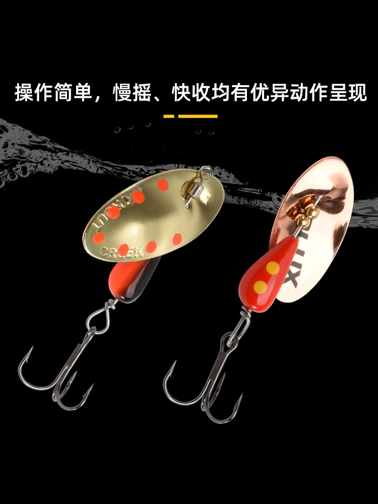 ALLBLUE AR-S Peking 3.5g composite rotation sequin