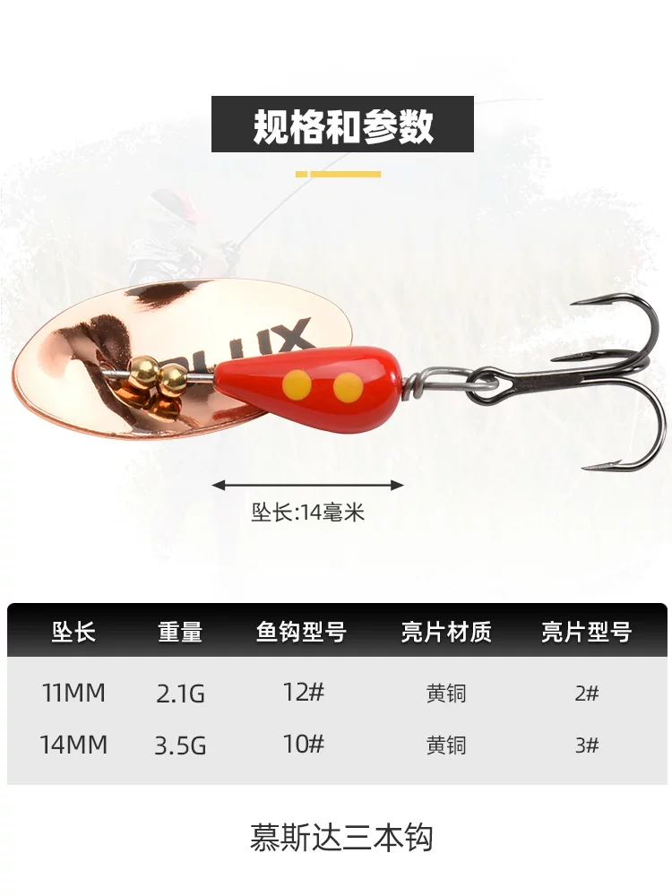 ALLBLUE AR-S Peking 3.5g composite rotation sequin