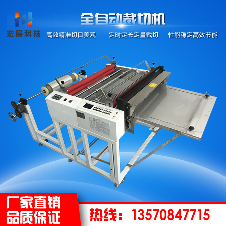 Automatic Technical improvement on the non-woven fabric cutting machine of air bubble film cutter PVC corrugated cardboard crosscut machine release paper cutting machine