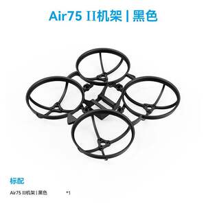Betafpv Air75 Second-Generation Brushless Fpv Racing Drone Flight Model Accessories