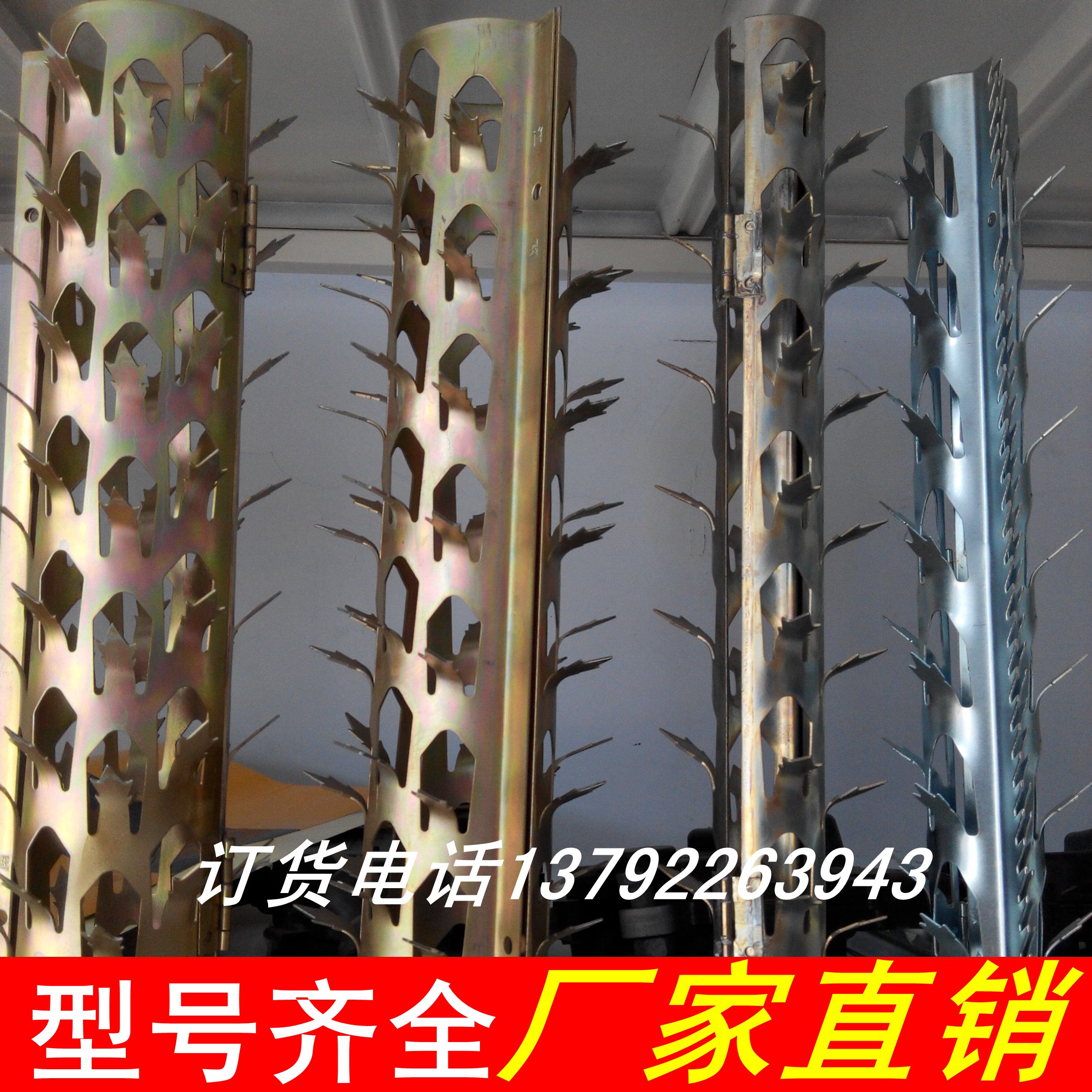 Custom pipe burglar-proof stab stainless steel climbing Stab Balcony Wall Hot Galvanized Spike Blade Wire Barbed Wire-Taobao