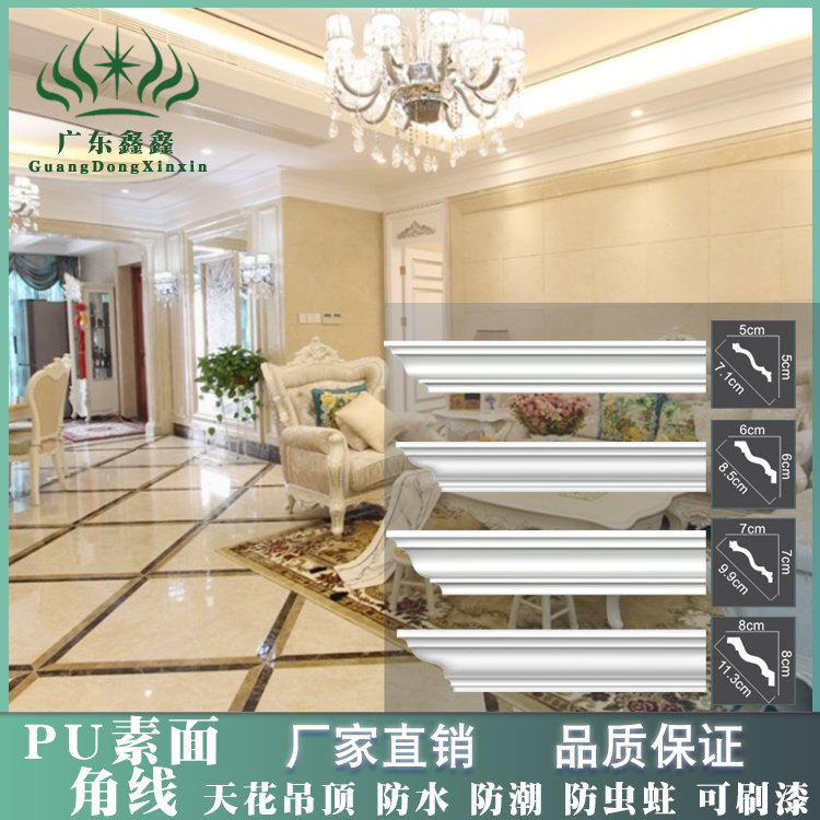 PU line plain corner line ceiling ceiling decorative modeling line yin angle decorative strip yang angle line top corner gypsum line