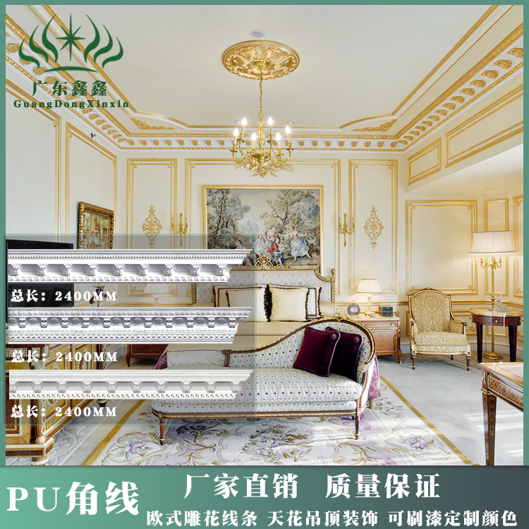 European-style pu line ceiling decorative line Yin corner line anti-collision guard strip carved corner board imitation gypsum line