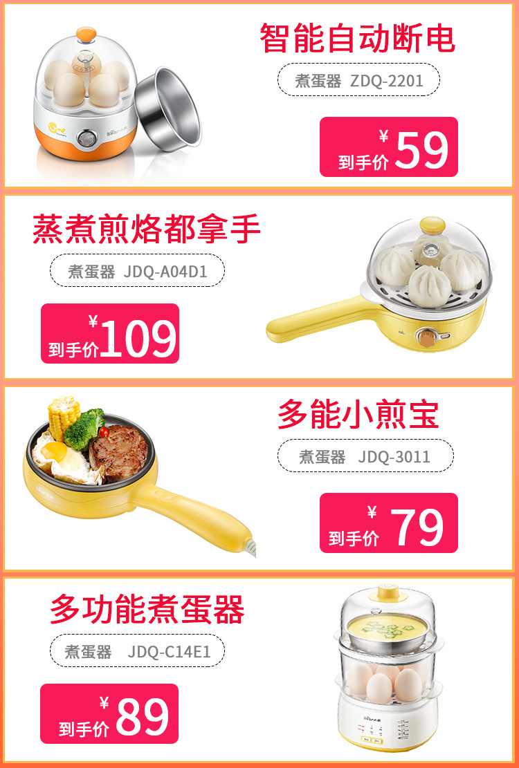 Gấu đa năng nấu trứng tại nhà tự động omelette nhân viên văn phòng 1-2 người ăn sáng mini nhân tạo hấp bánh bao - Nồi trứng nồi hấp xôi bằng điện