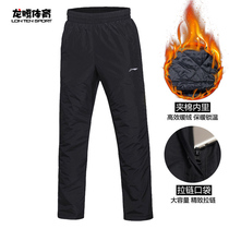  Li Ning cotton pants mens 2020 autumn warm padded windproof thickened sports loose pocket zipper sports pants trousers