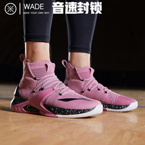  Li Ning basketball shoes mens spring and autumn one-piece woven shock absorption non-slip practical basketball shoes sports shoes ABAP057