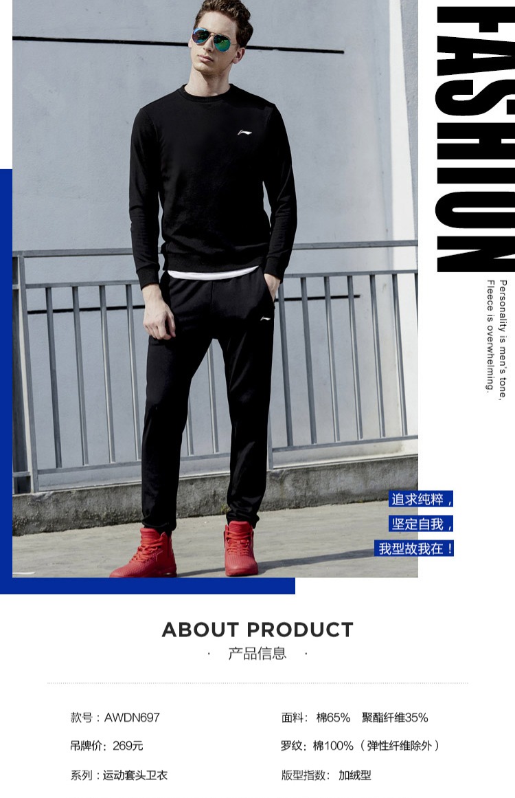 Li Ning Wei quần áo nam mùa thu đông cộng với áo thun nhung tròn cổ dày ấm áp ấm áp áo sơ mi thể thao áo khoác nam áo thu đông