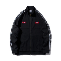 China Li Ning jacket man 2022 spring new pint jacket sweatshirt sportswear jacket AFDS433
