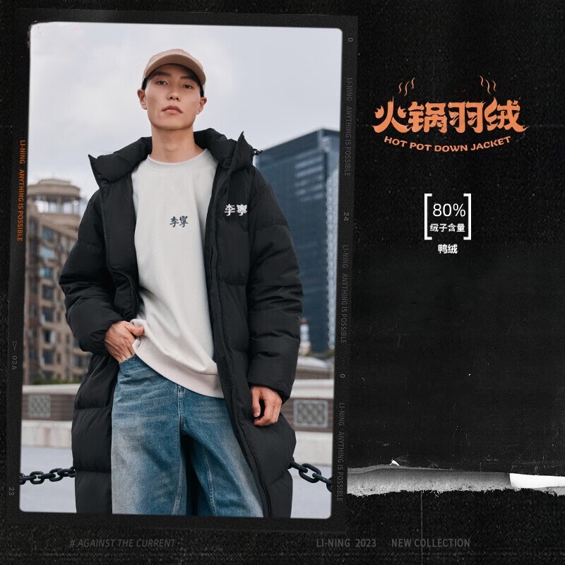 Li Ning Men's down Jacket 2024 Winter Hooded Long Coat Hotpot Series Cold-Proof Warm Jacket Aymu615