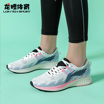 Li Ning Red Rabbit 4 Generations 2022 Spring New Products Running Shoes Women Rebound Race Speed Sneakers ARMR020