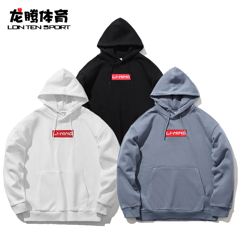 China Li Ning sweater men's and women's same style couple Paris Fashion Week catwalk limited edition hooded sportswear jacket