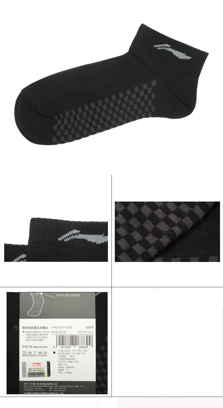 Chaussettes de sport LINING - Ref 1071161 Image 10