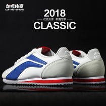  Li Ning casual shoes mens shoes spring new fashion simple Forrest gump shoes lightweight trend casual sports shoes ALCH113