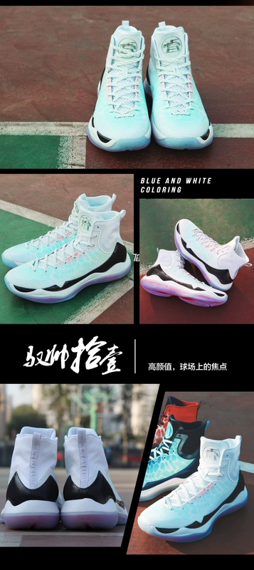 Li Ning giày bóng rổ nam giày mùa hè tách Wade 驭 đẹp trai 11 驭 đẹp trai 12 giảm xóc giày bóng rổ ABAM023