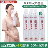 3000 мл, 1000 мл