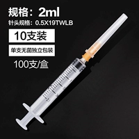 10 ветвей] 2 мл 0,5#