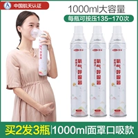 [Экономический инста] купить 2 раунда, 3 бутылки, 3000 мл