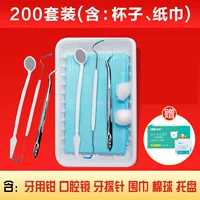 [Special Special] [200 коробок/коробки подарочные чашки, бумажные полотенца] Подарочные хлопчатобумажные прокладки